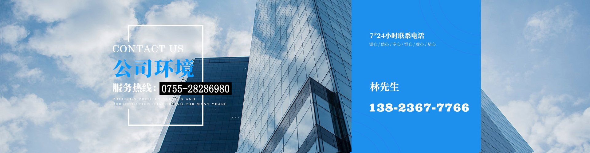 ISO9000证书，ccc认证，3C证书_深圳mg不朽情缘官网检测技术有限公司