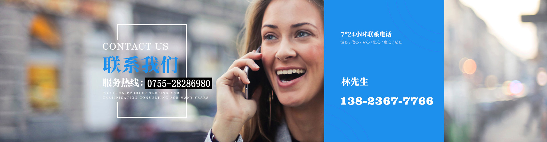 3C认证，FCC认证_深圳mg不朽情缘官网检测联系我们