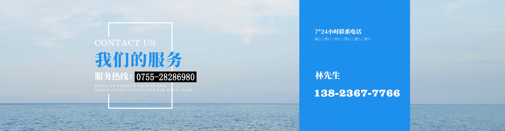 CQC认证，UL认证，FCC认证_深圳mg不朽情缘官网有限公司服务